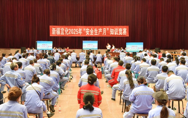 以賽促學(xué)展風(fēng)采，新疆宜化安全知識(shí)競(jìng)賽火熱開(kāi)賽